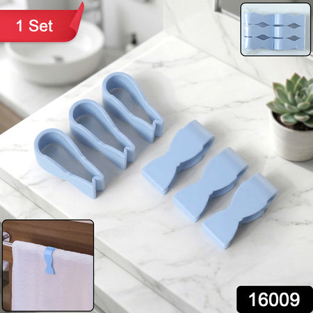 Multipurpose Towel Holder Clips Set (6 Pc Set)