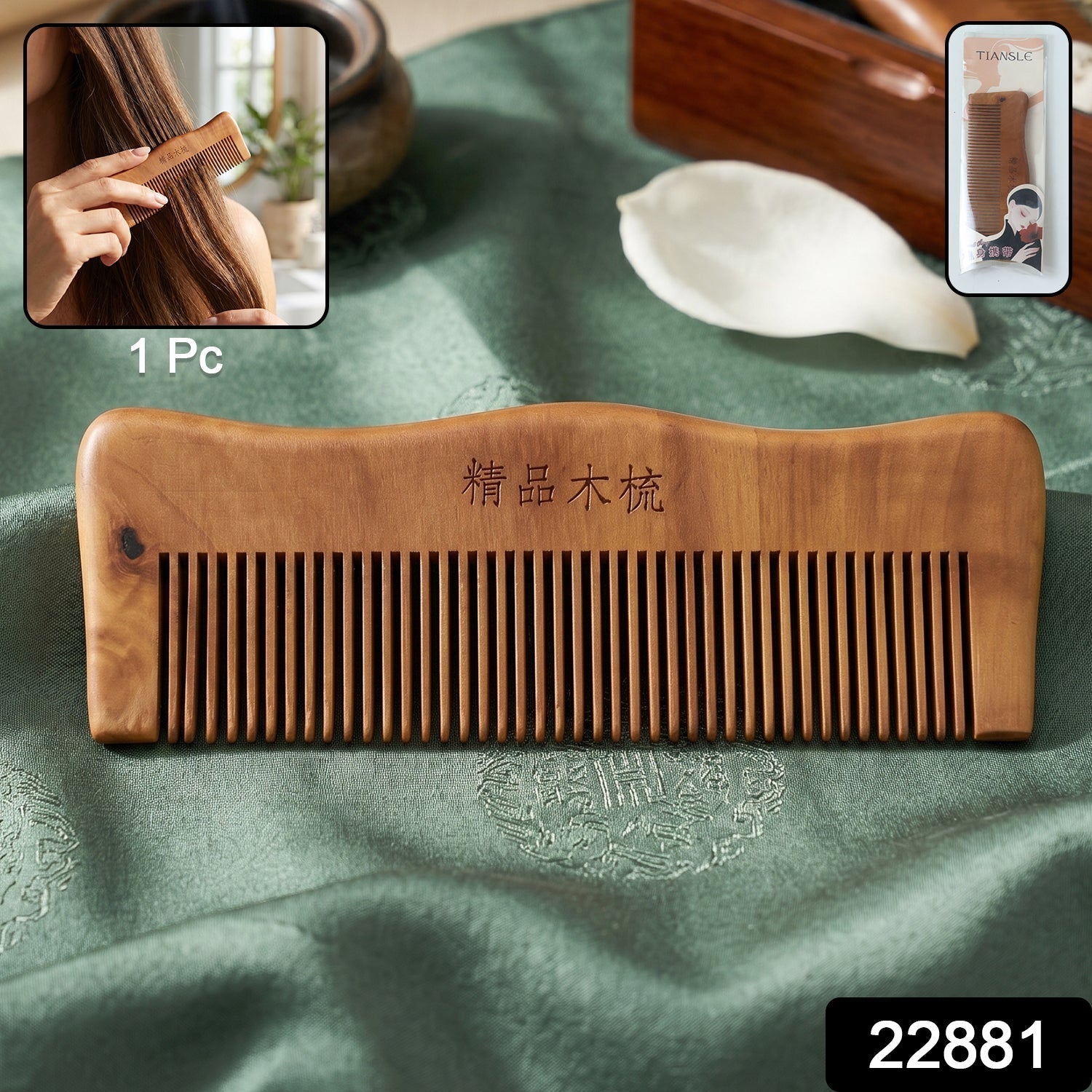 Natural Wooden Hair Comb With Fine Teeth Anti Static For Men And Women (1 Pc)