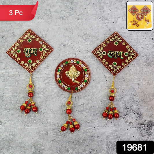 Decorative Wall Hanging Set With Shubh Labh And Ganesh Design (3 Pc)