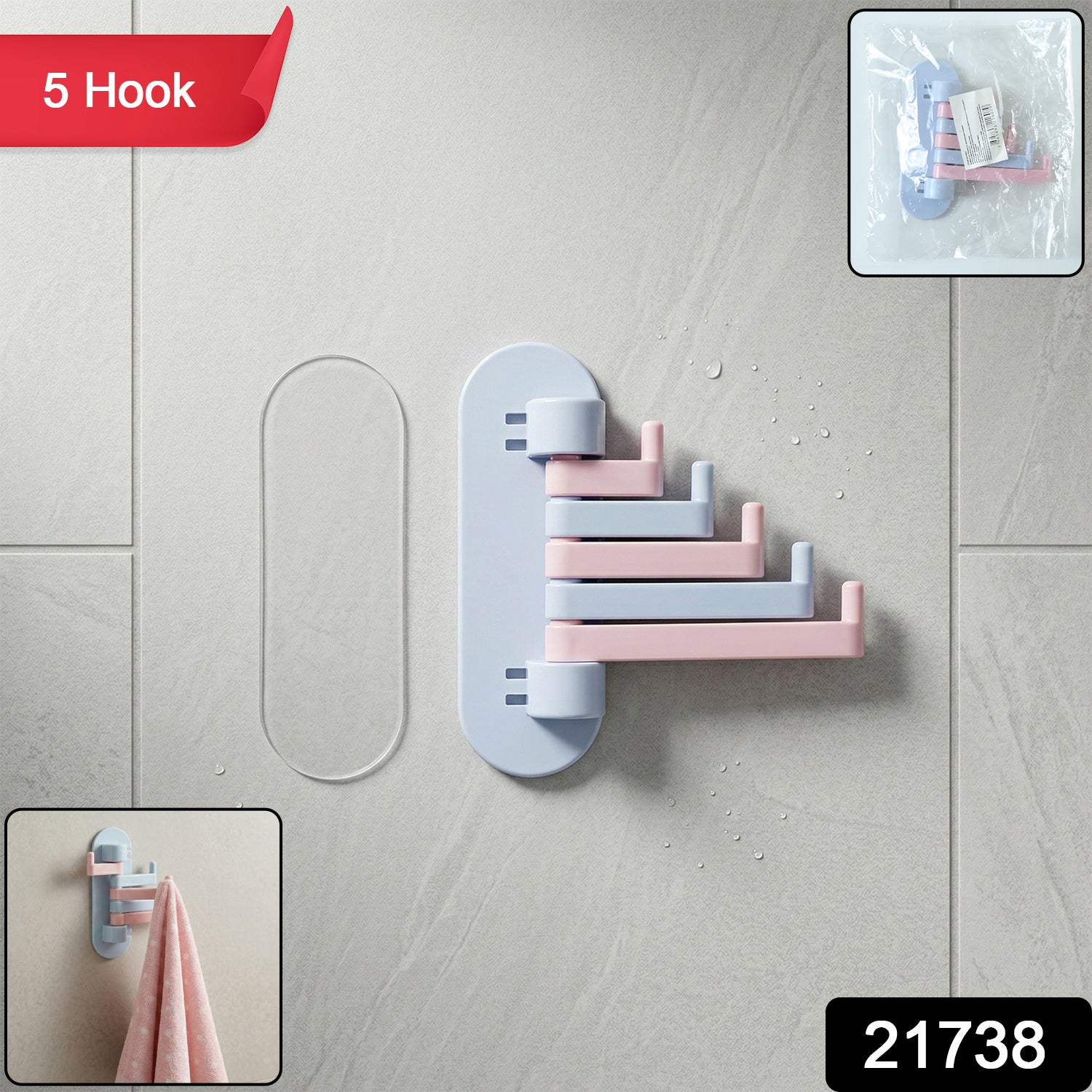 Wall Mounted Foldable Towel Holder Rack (1 Pc)