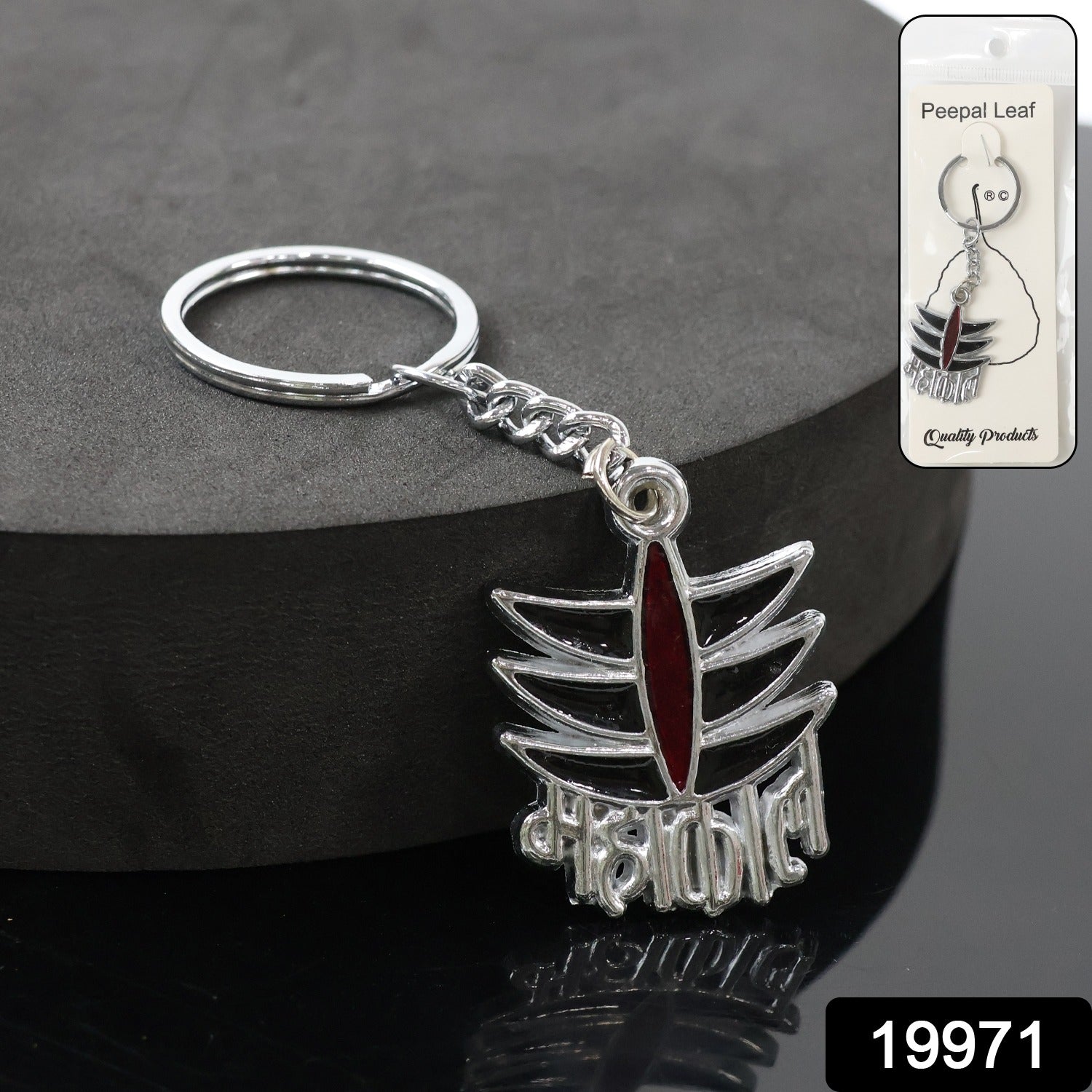Wukusy Mahakal Symbol metal keychain featuring intricate design, durable metal keychain with Mahakal spiritual symbol.