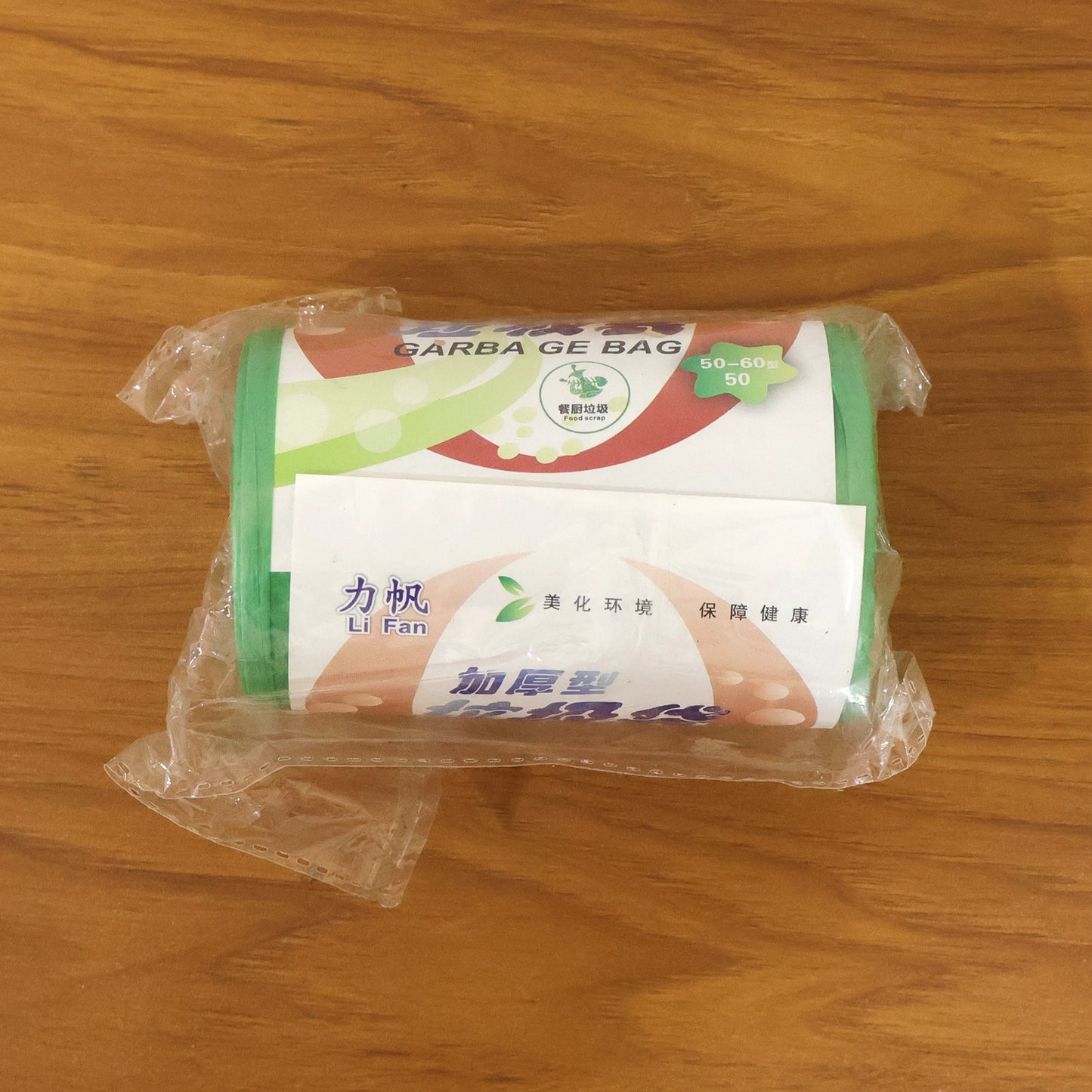 Heavy Duty Green Garbage Bags Roll (50 Bag 50x60 Cm)