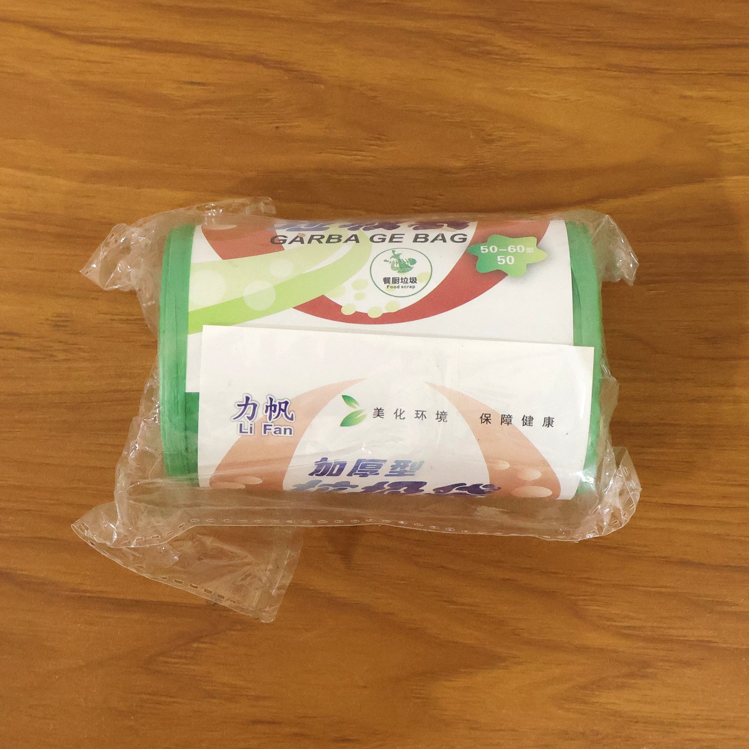Heavy Duty Green Garbage Bags Roll (50 Bag 50x60 Cm)