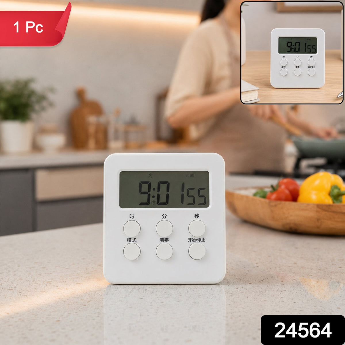 Large Screen Digital Kitchen Timer Machine With Clock And Easy Controls (1 Pc)