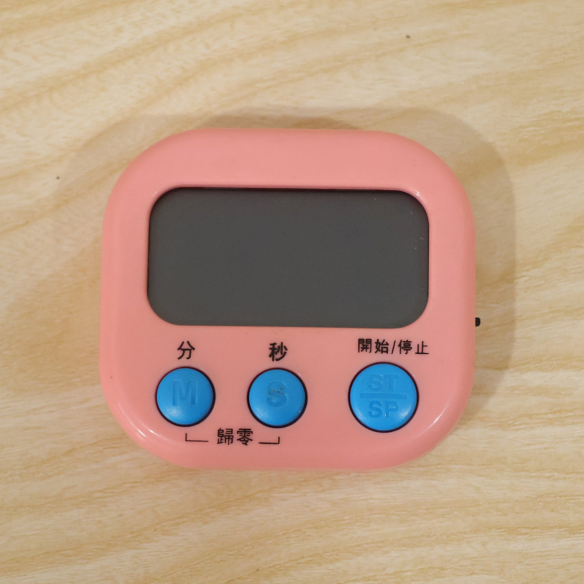Digital Kitchen Timer With Lcd Display Magnetic Back And Foldable Stand (1 Pc)