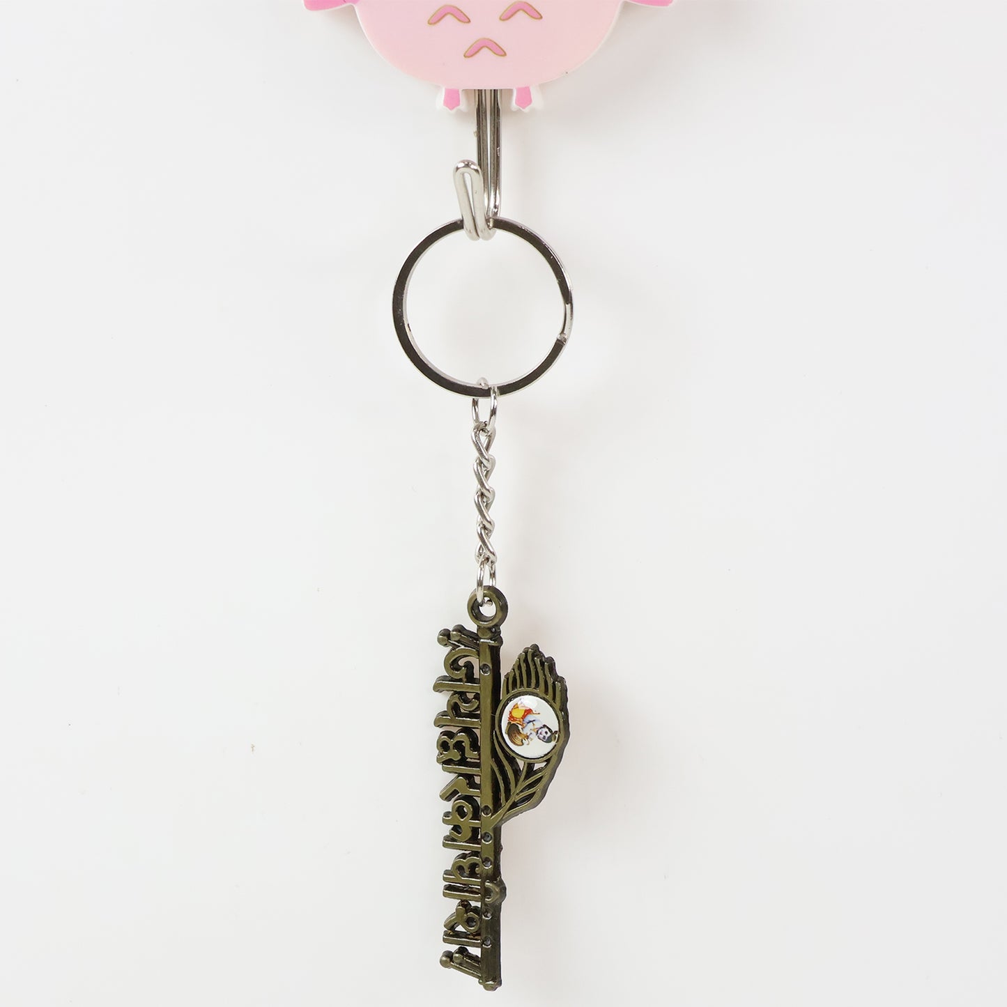 Jai Dwarkadhish Text Metal Keychain (1 Pc)