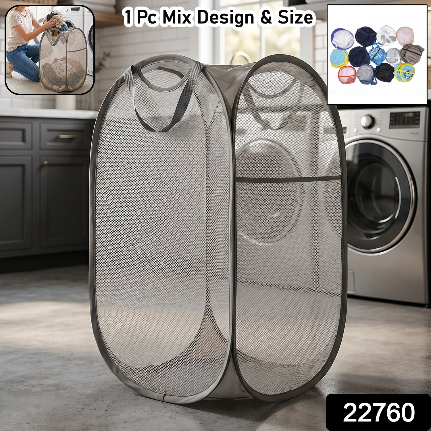 Foldable Mesh Laundry Basket Clothes Storage Bag (1 Pc Mix Design  Size)