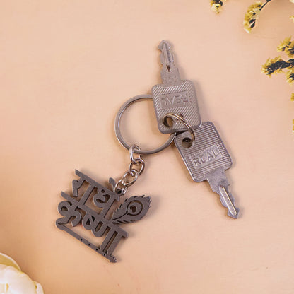 Premium Radhe Krishna Metal Keychain (1 Pc)