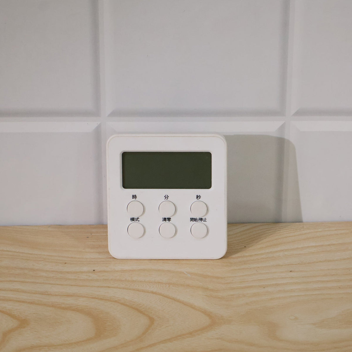 Large Screen Digital Kitchen Timer Machine With Clock And Easy Controls (1 Pc)