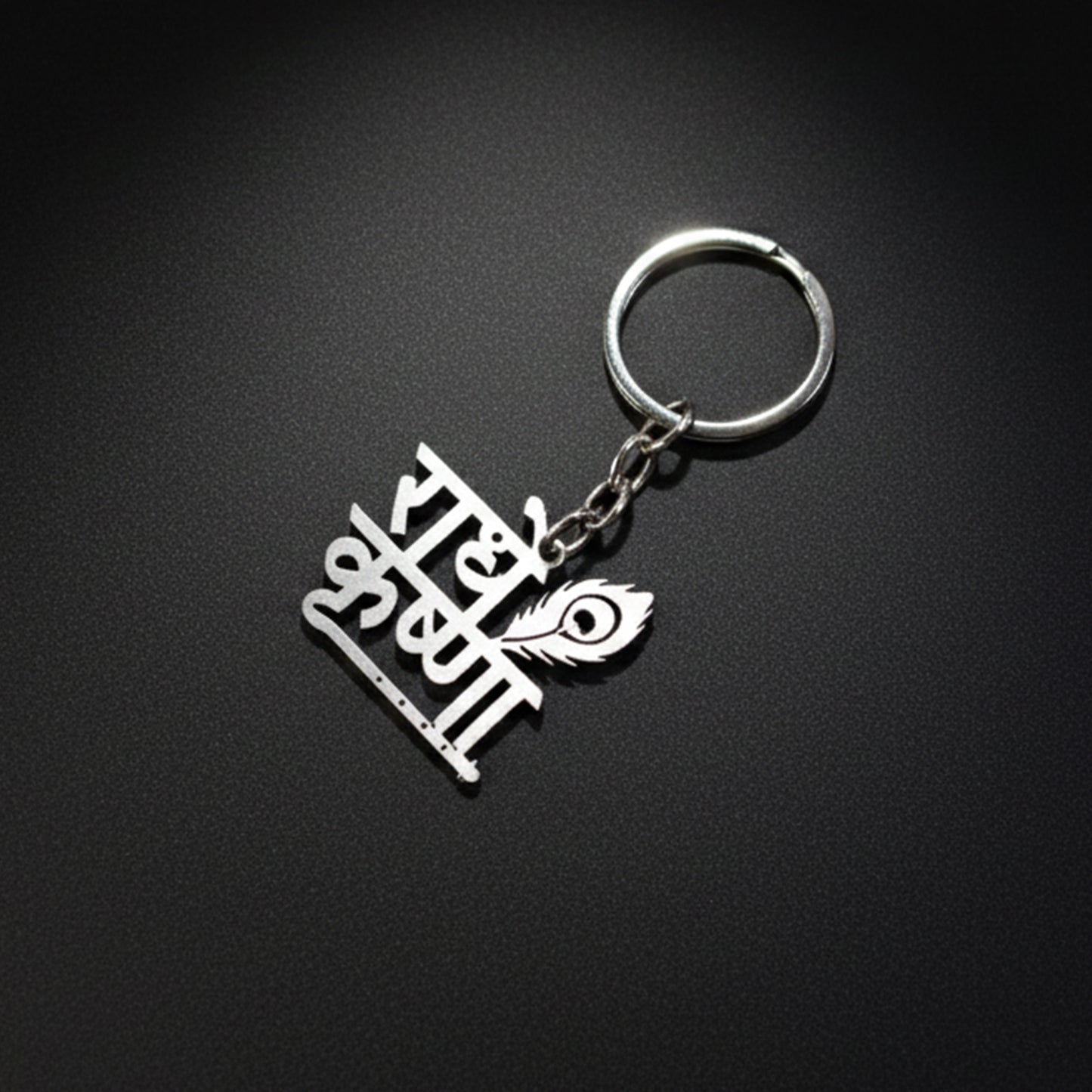 Premium Radhe Krishna Metal Keychain (1 Pc)