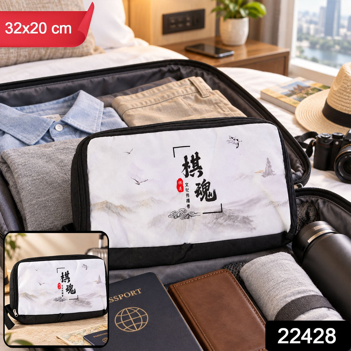 Wukusy printed travel organizer pouch with zip closure and carry loop, 32x20 cm, for toiletries or accessories