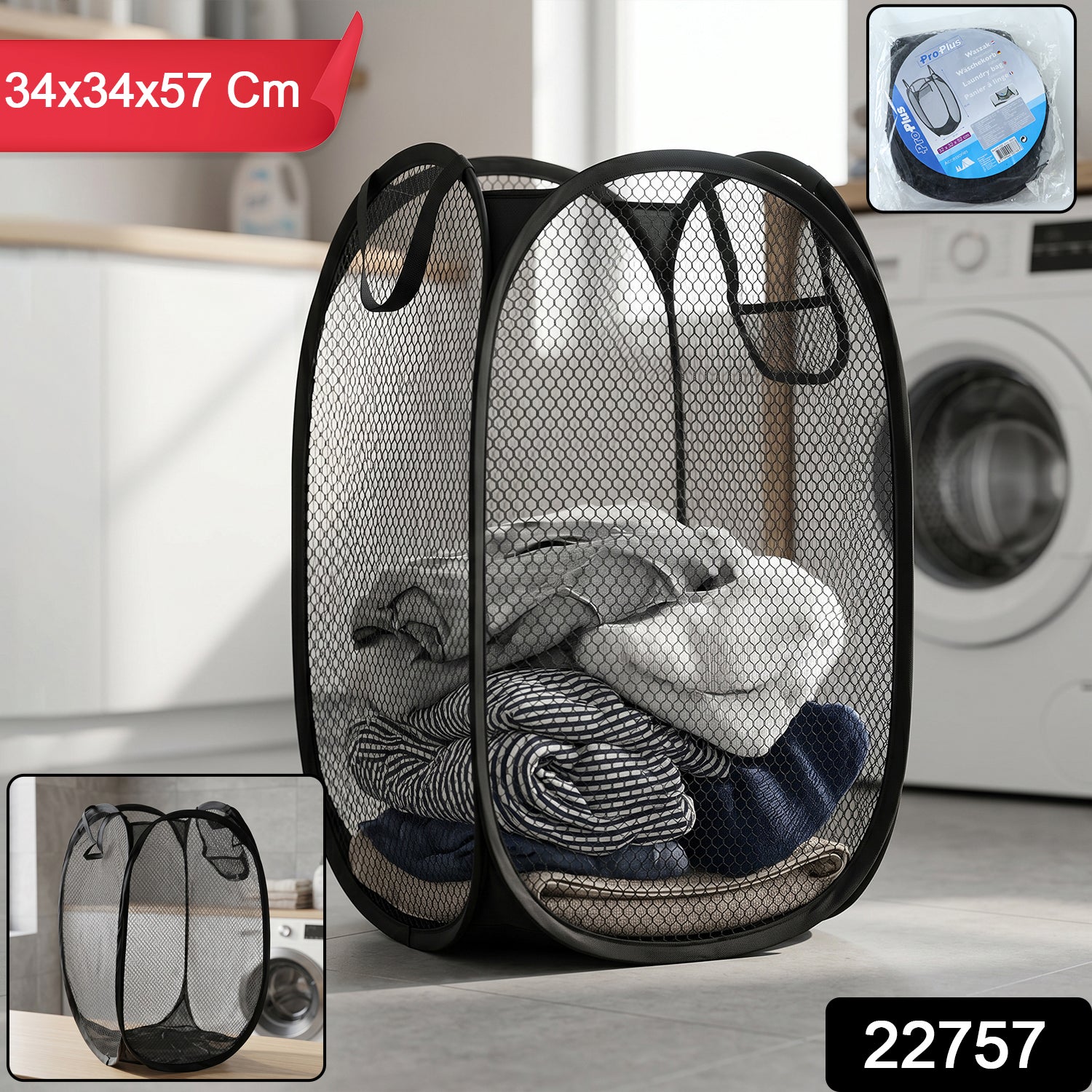 Foldable Mesh Laundry Basket Storage Hamper Bag (1 Pc 34x34x57 Cm)