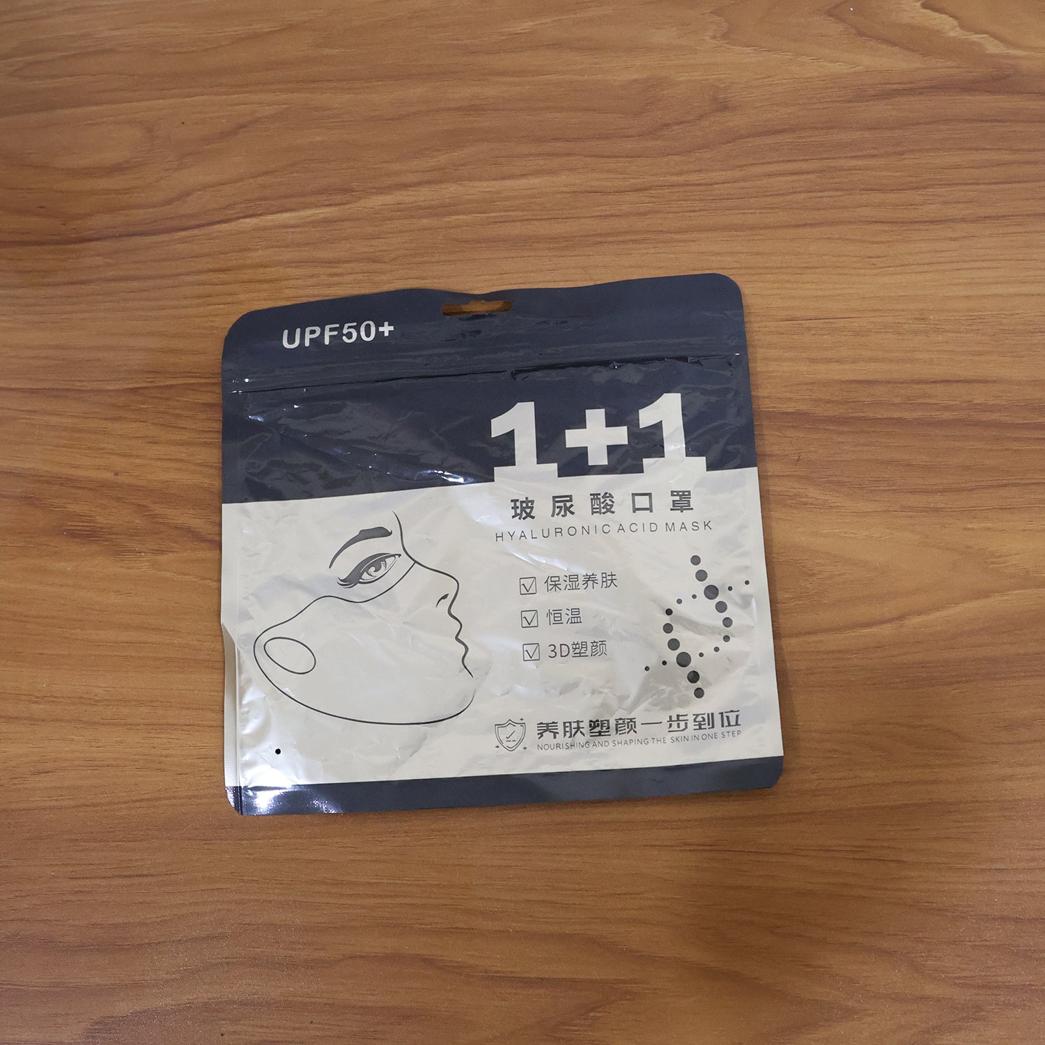 Wukusy Hyaluronic Acid 3D Face Mask for deep hydration, showing a sheet mask with hyaluronic acid ingredients on a white background.