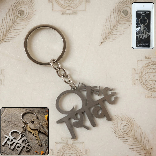 Wukusy premium metal Shiv design keychain featuring intricate Shivling motif on a durable metal keyring.