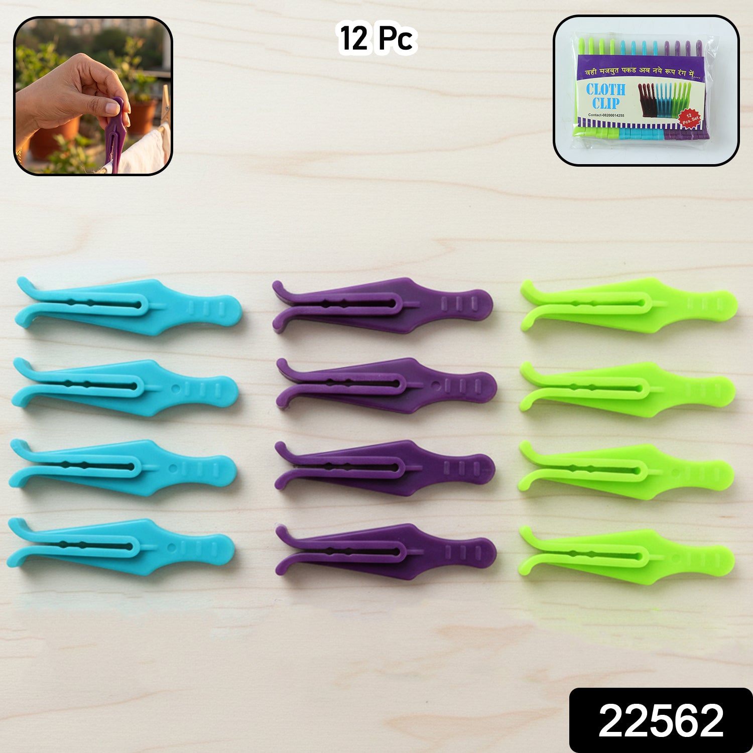 Premium Plastic Cloth Drying Clips Strong Laundry Cloth Pins (12 Pc)
