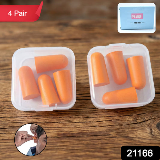 Wukusy soft foam noise reduction ear plugs with storage case, 4 pairs, 8 pieces, designed for comfortable hearing protection.