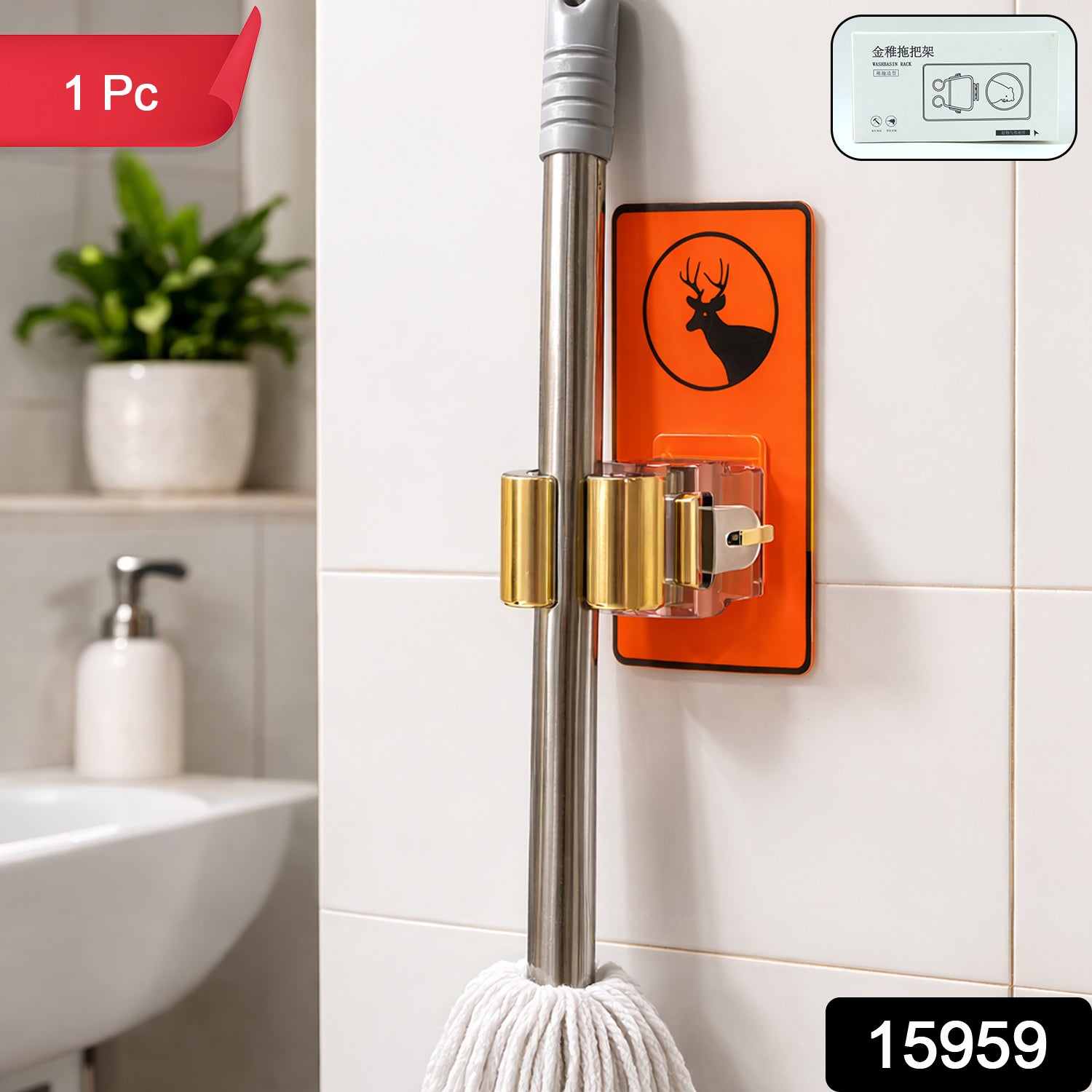 Wall-mounted Wukusy mop holder clip for bathroom and kitchen, designed to organize brooms and mops efficiently.
