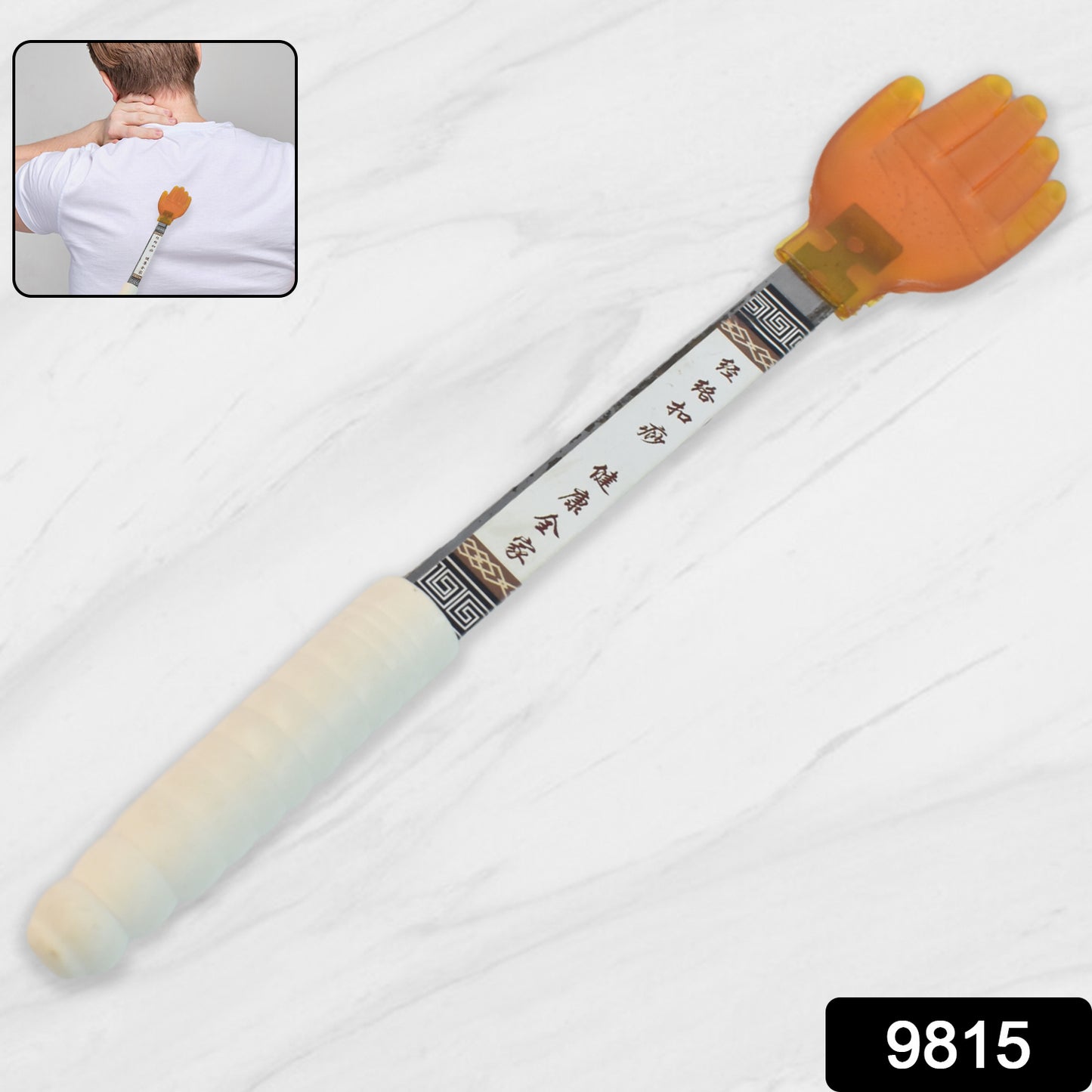 Wukusy Five Finger Meridian Massage Tool with non-slip handle for targeted acupressure and relaxation therapy.