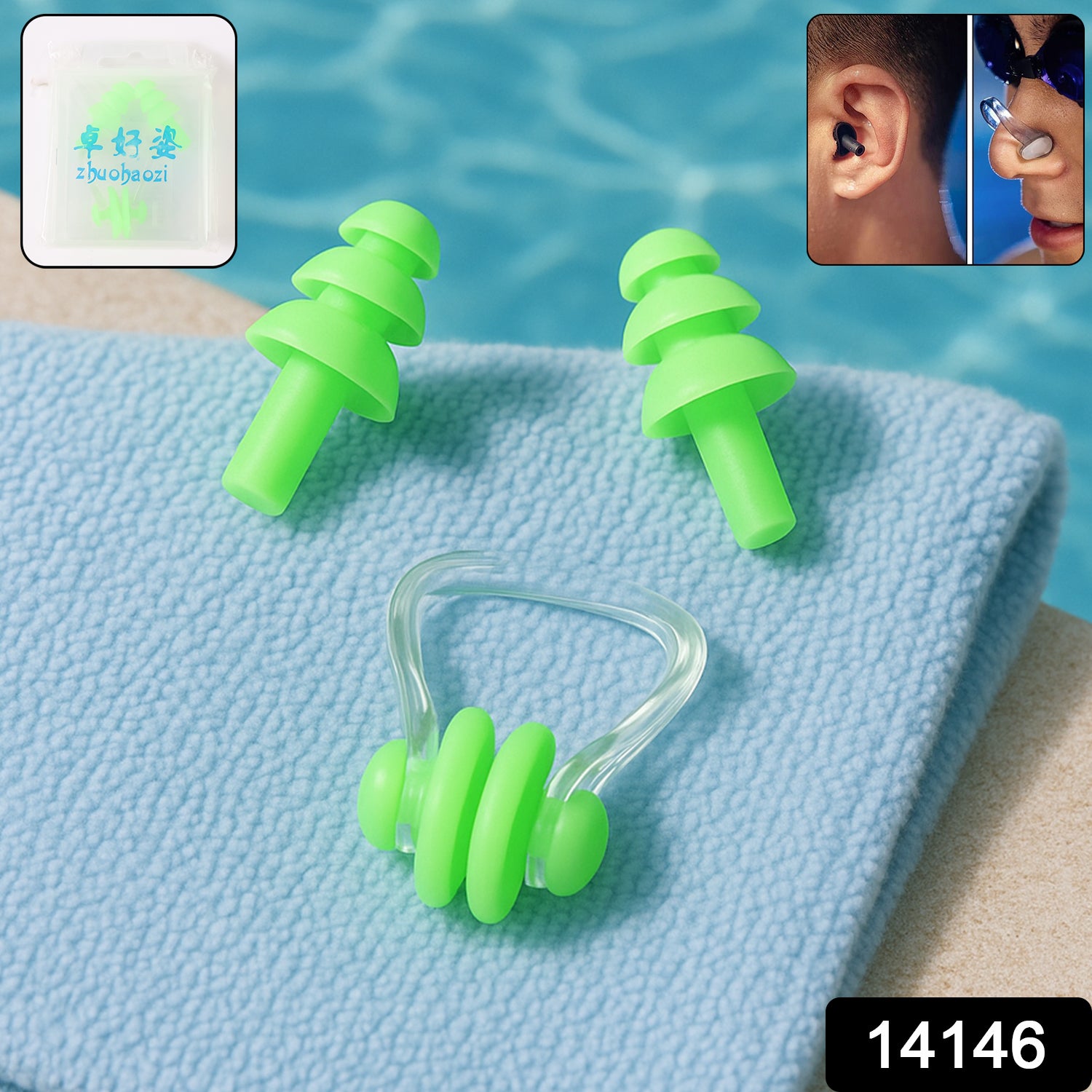 Wukusy swimming earplugs and nose clip set, 3-piece health care kit for water protection and comfort during swimming.