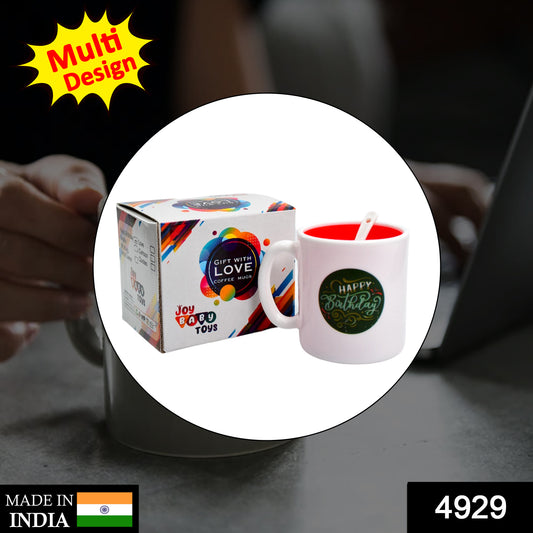 Wukusy Mix Design Coffee Mug for drinking coffee and beverages, suitable for home, office, or travel use.