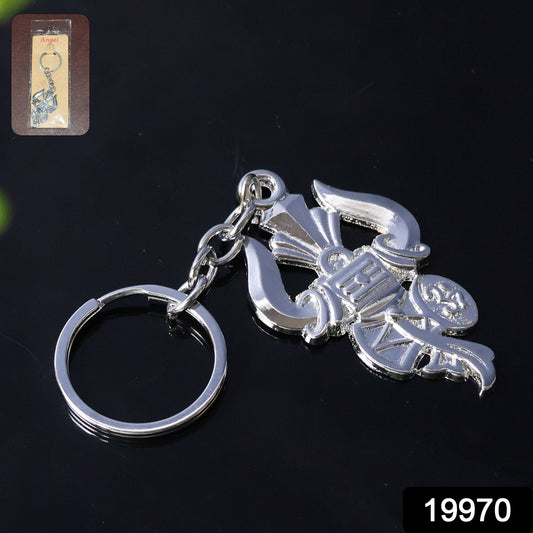 Silver keychain featuring Trishul, Damru, and Shiv symbol from Wukusy, showcasing intricate religious design.