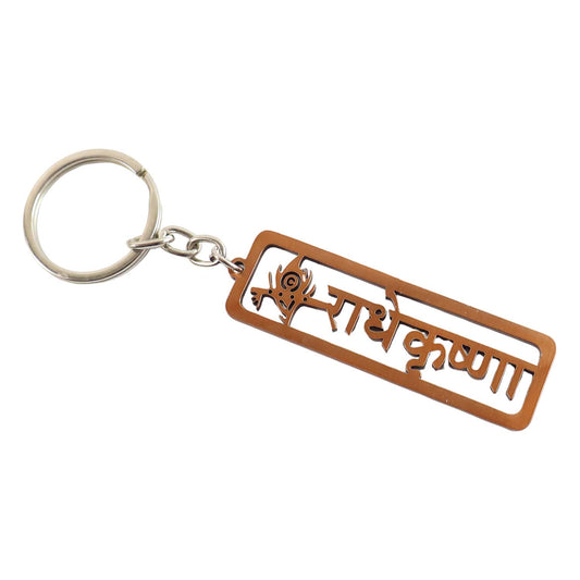 Metal Radha Krishna keychain, religious travel accessory by Wukusy, featuring detailed Hindu deity imagery on a small keychain.
