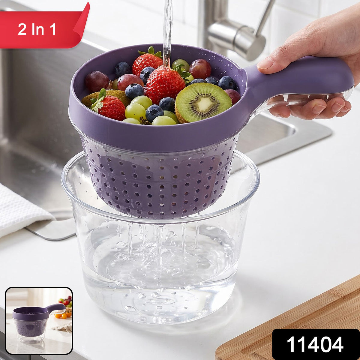 Plastic Drain Basket With Handle And Catch Bowl For Fruits And Vegetables (1 Pc)